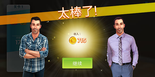 房地产兄弟(Property Brothers)