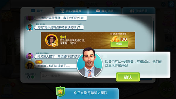 房地产兄弟(Property Brothers)