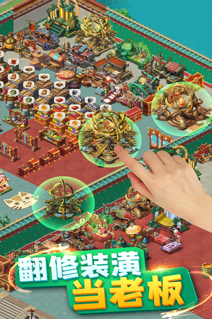 顫抖吧三國(guó)