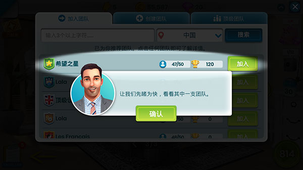 房地产兄弟(Property Brothers)