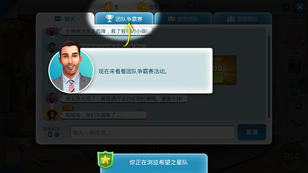 房地产兄弟(Property Brothers)