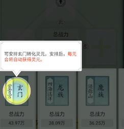 洪荒天道2主宰