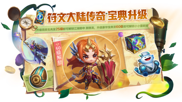 要听下载站