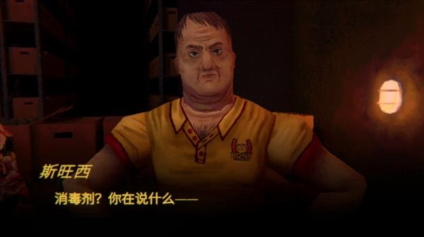 缄默祸运