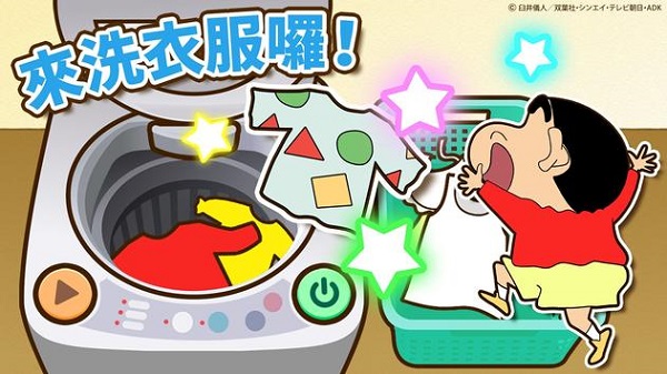 蜡笔小新官方正版手游