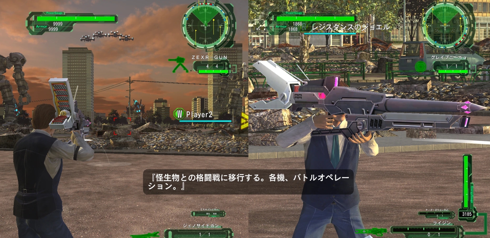 地球防衛(wèi)軍6種族滅絕槍MOD