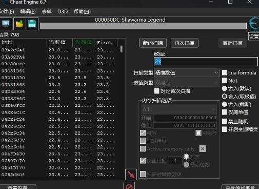沙威瑪傳奇ce修改器