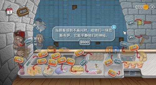 沙威瑪傳奇ce修改器