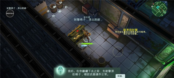 太空刑警3(Space Marshals 3)