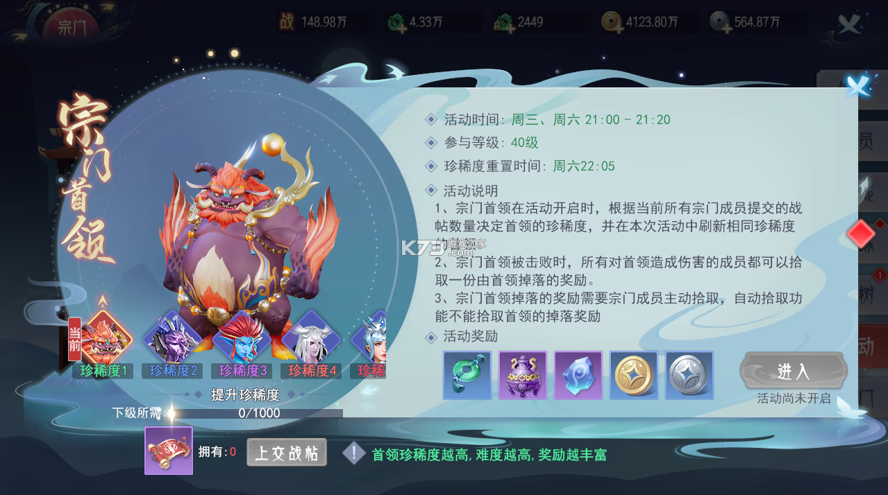 孤月刀 v7.7.1.0 手游官方版下載