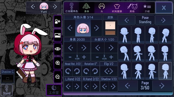 加查俱樂部路西特托爾扭蛋(?uciTtor Gacha)