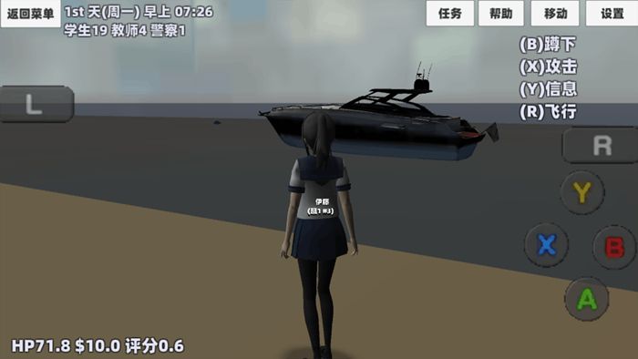 櫻花戀愛少女心