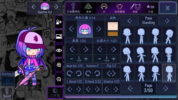 加查俱樂部路西特托爾扭蛋(?uciTtor Gacha)