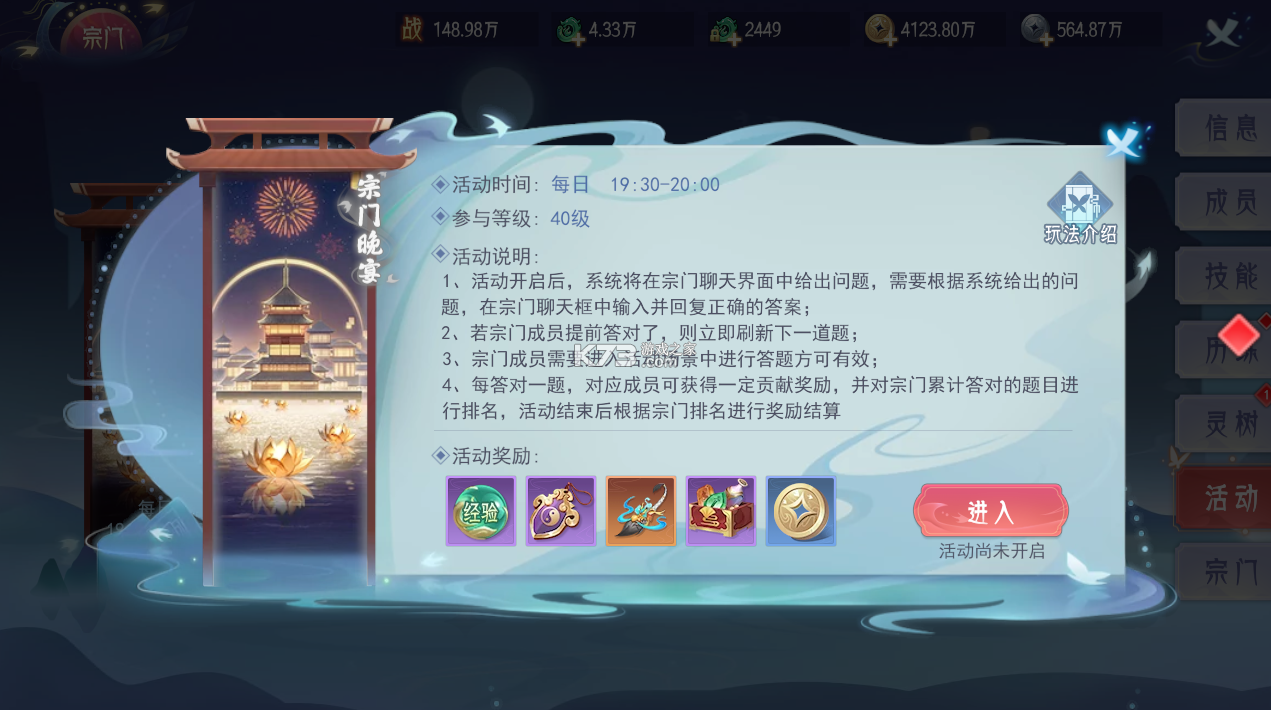 孤月刀 v7.7.1.0 手游官方版下載