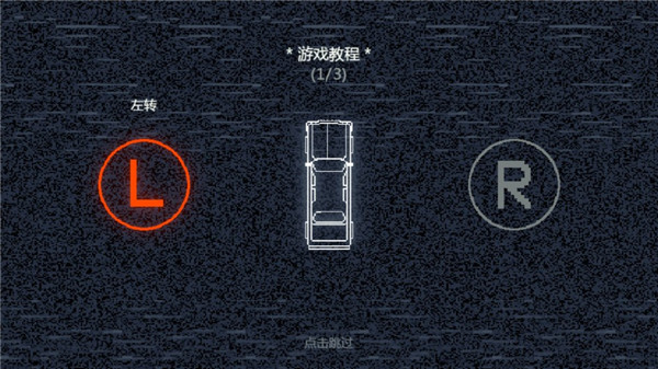 极速逃亡2(PAKO 2)
