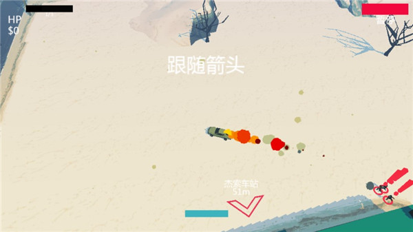 极速逃亡2(PAKO 2)