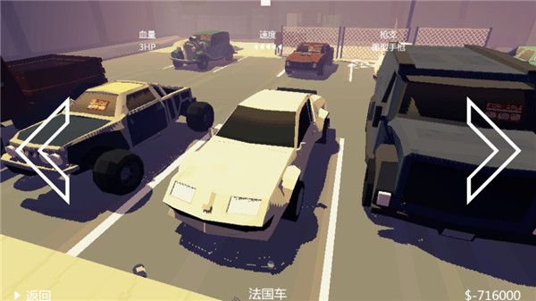 极速逃亡2(PAKO 2)
