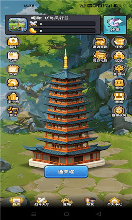 只有戰(zhàn)斗