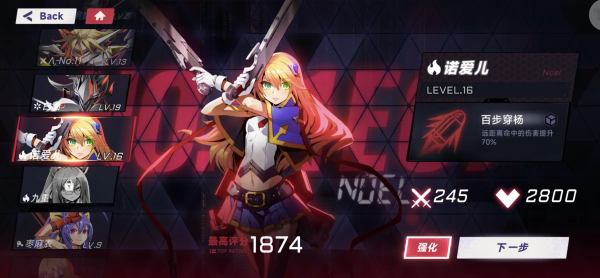 要听下载站