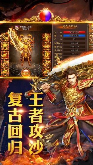 毒液屠龍