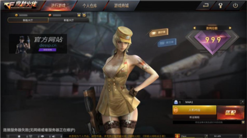 gz穿越火線最新版圖片3