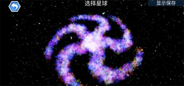孢子进化论2(Evolution of Species 2)