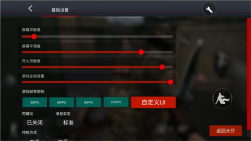 gz穿越火線最新版圖片7
