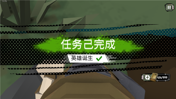 行尸2无限金币版