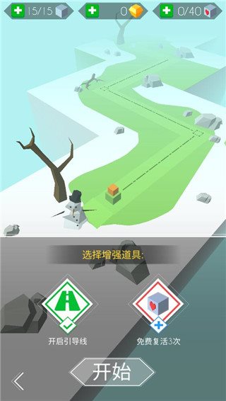 跳舞的线