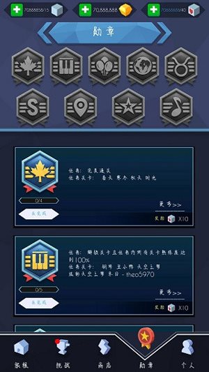 跳舞的线