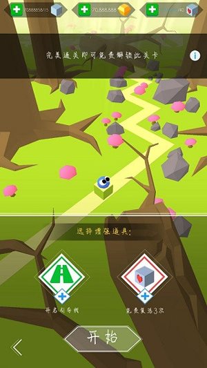 跳舞的线