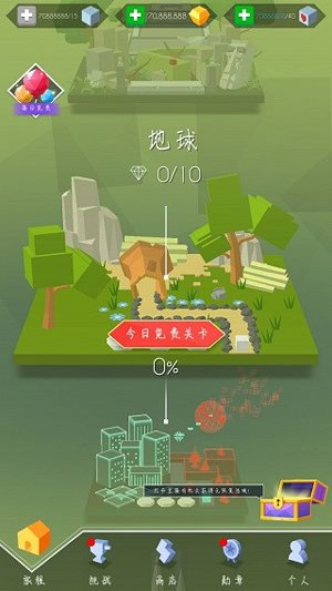 跳舞的线