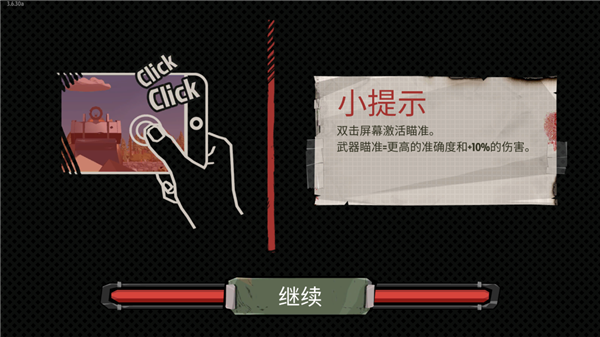 行尸2无限金币版