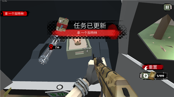 行尸2无限金币版