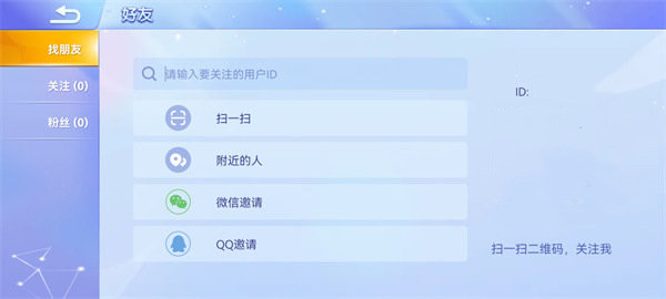 贪吃蛇大作战