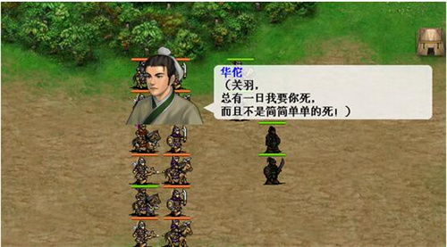 三國志呂布傳