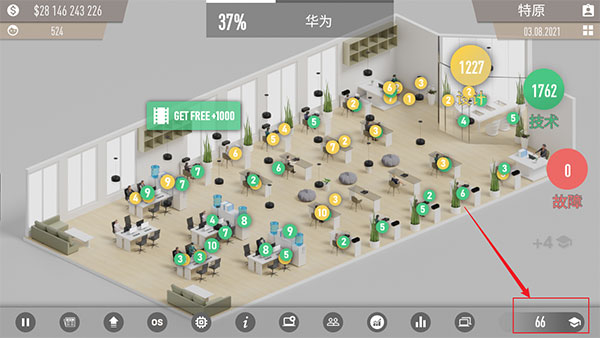 电脑公司模拟器(Laptop Tycoon)