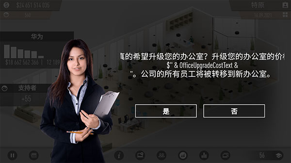 电脑公司模拟器(Laptop Tycoon)
