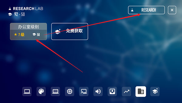 电脑公司模拟器(Laptop Tycoon)