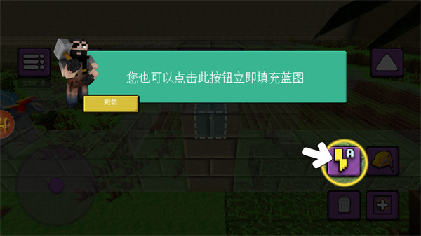 像素恐龙世界