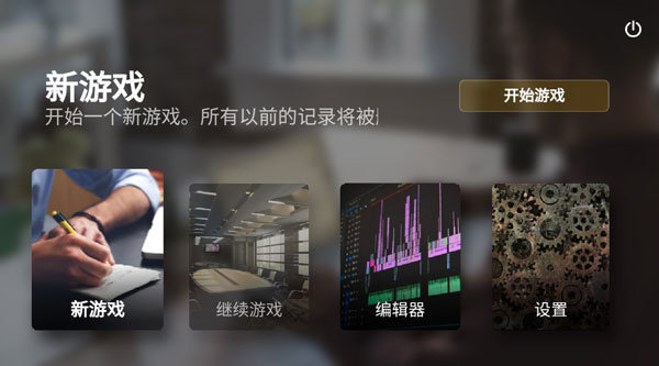 电脑公司模拟器(Laptop Tycoon)