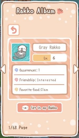 海獭浴场(Rakko Ukabe)