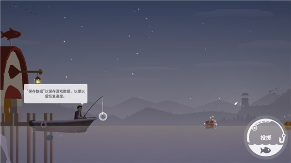 釣魚人生(FishingLife)