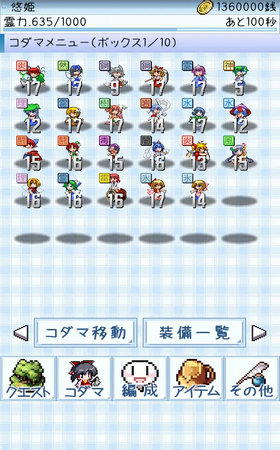 东方玉灵姫