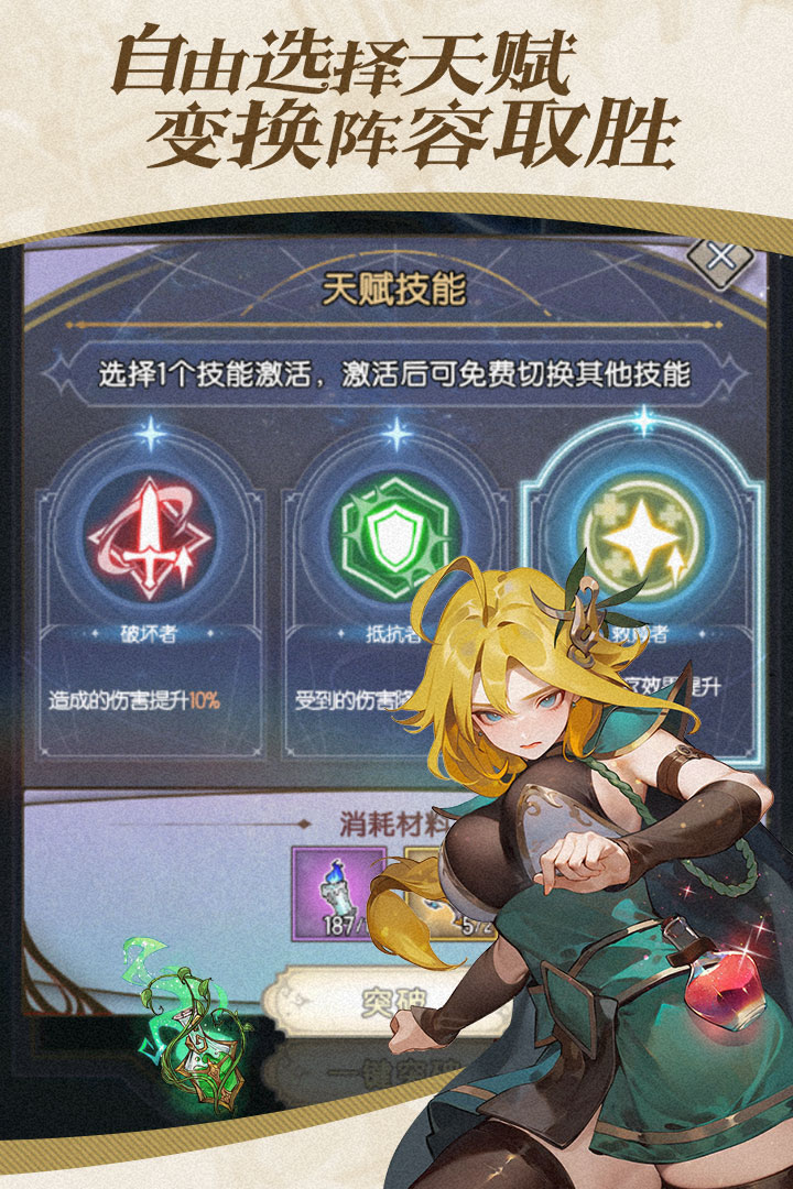 精灵序曲