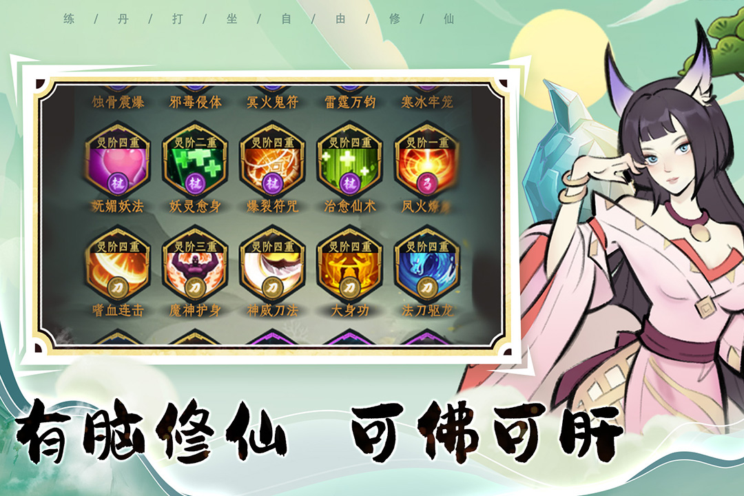 混沌風暴