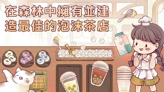 瑞亚斯的韵律(Ryahs Rhythm)