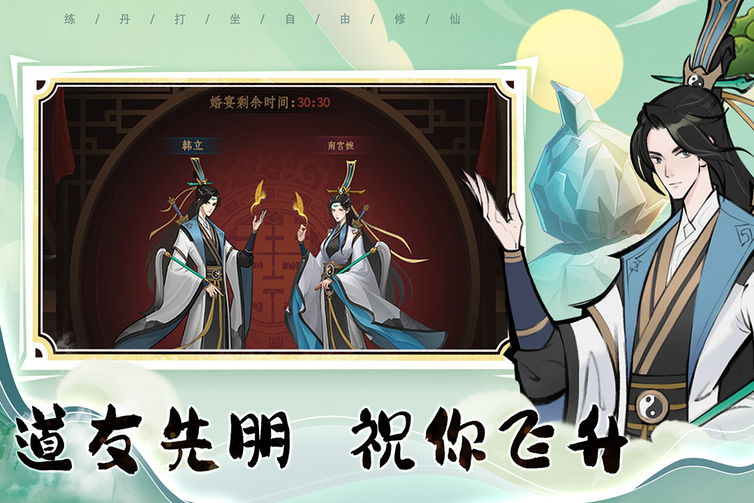 混沌風暴