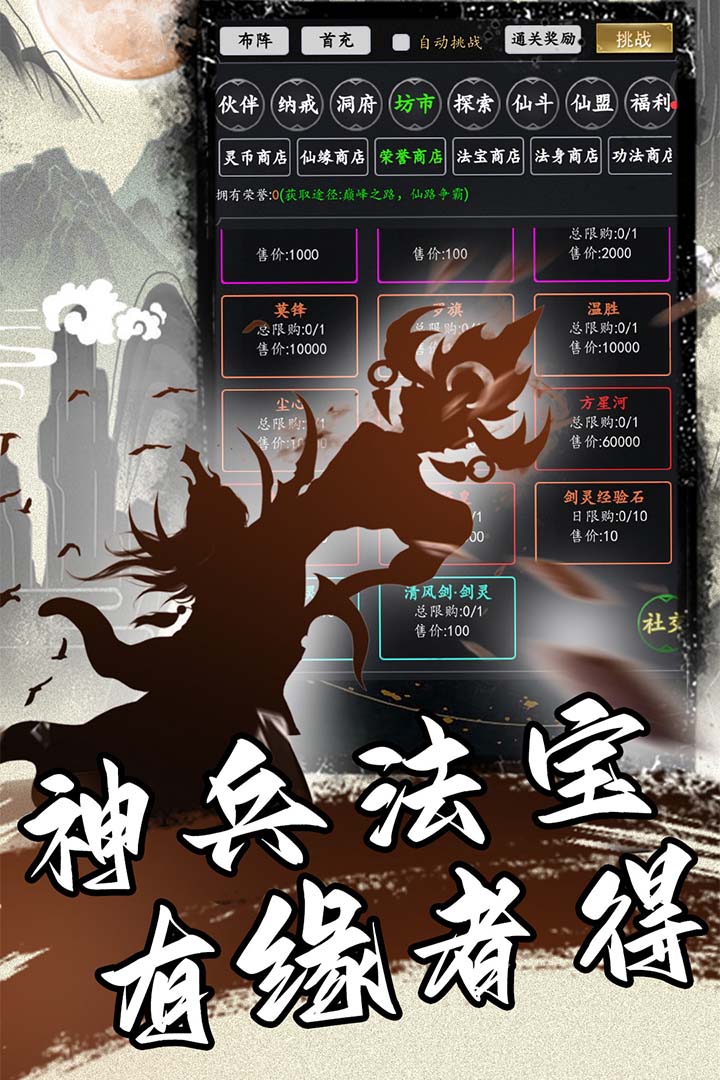混沌掛機(jī)