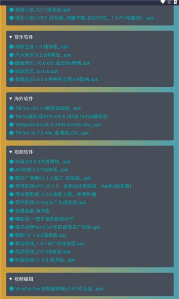 小爆虾资源库